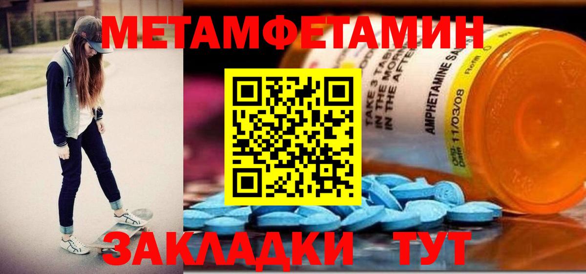 Коломна  АМФ  Вход с VPN  АМФЕТАМИН 98%  Амфетамин 