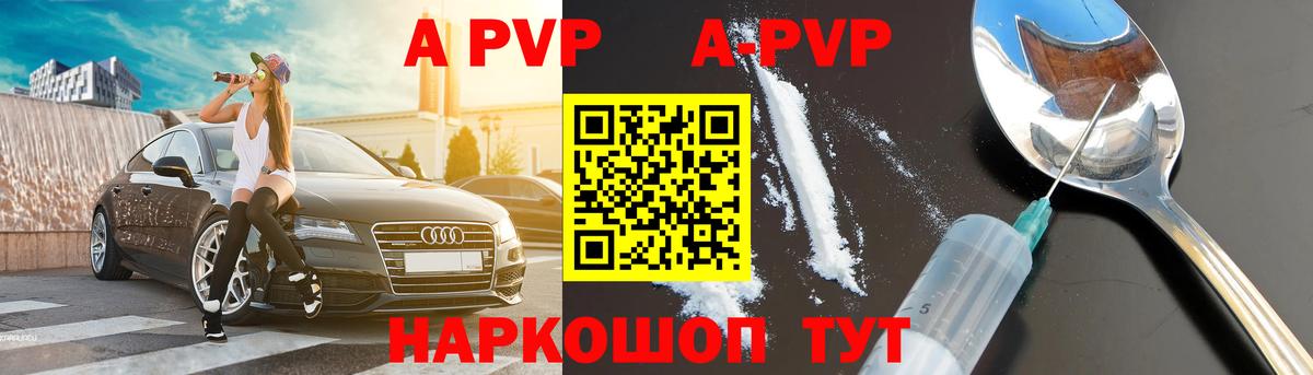 Коломна  Alpha PVP мука  A-PVP  Вход с VPN 