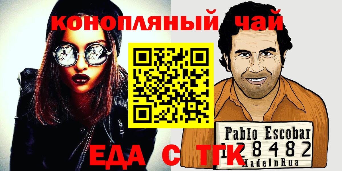 Героин  Коломна  МЕТАМФЕТАМИН  МЕФ кристаллы  Вход с VPN  Каннабис 