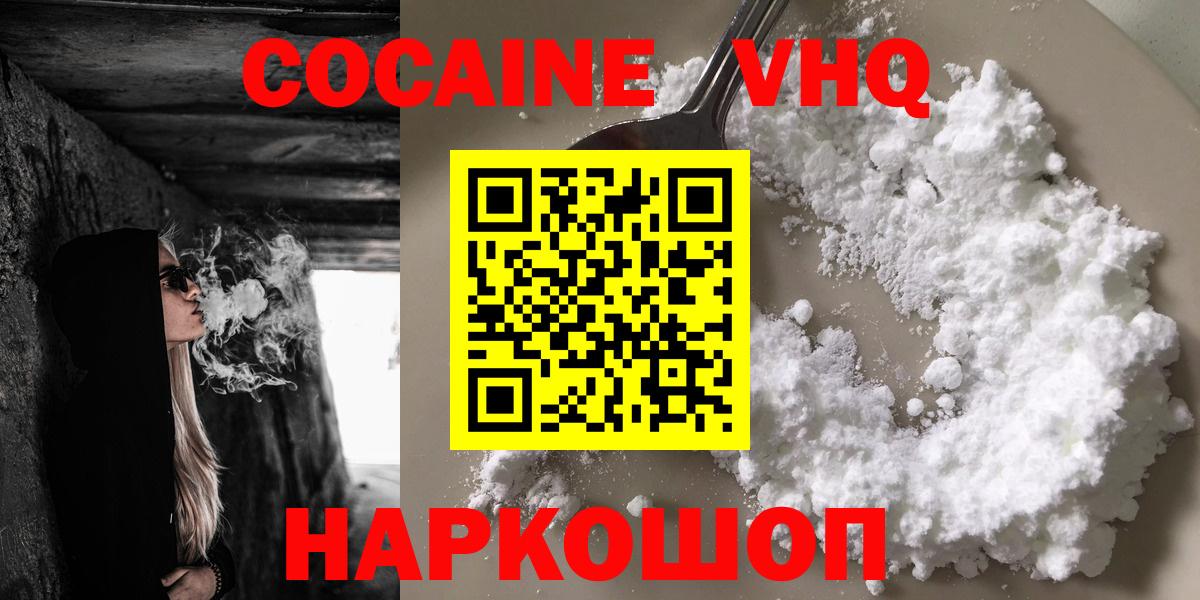 Кокаин Боливия Коломна