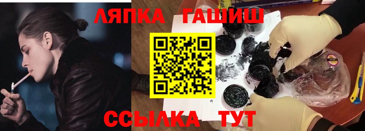Коломна  ГАШ Cannabis  Вход с VPN  ГАШ убойный 