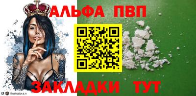 кокаин Краснознаменск