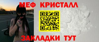 кокаин Краснознаменск