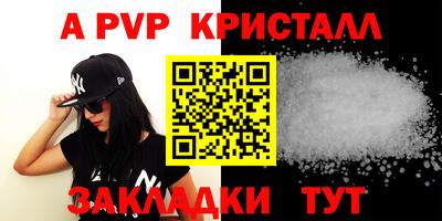 трава Краснодар