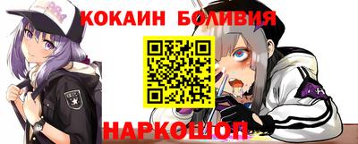 мефедрон VHQ Краснокаменск