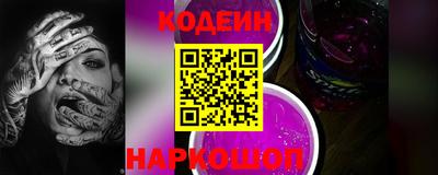 кокаин Краснознаменск