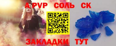 мефедрон VHQ Краснокаменск
