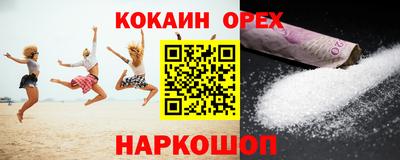 мефедрон VHQ Краснокаменск