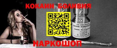 кокаин Краснознаменск