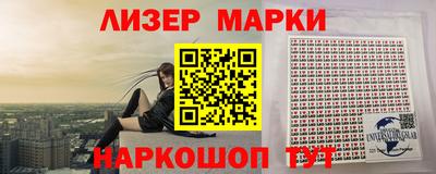 мефедрон VHQ Краснокаменск