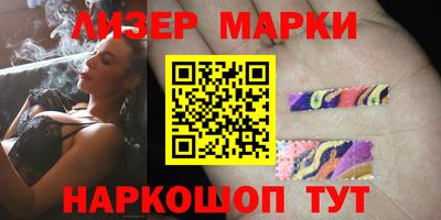 кокаин Краснознаменск