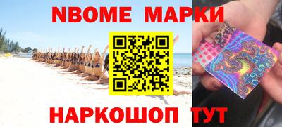 кокаин Краснознаменск