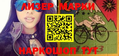 кокаин Краснознаменск
