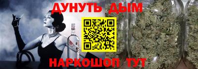 мефедрон VHQ Краснокаменск