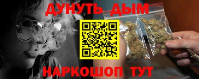 мефедрон VHQ Краснокаменск