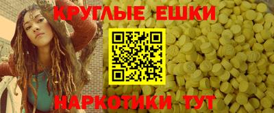 мефедрон VHQ Краснокаменск