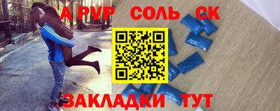 трава Краснодар