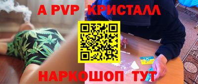 ALPHA-PVP Аша