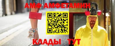 трава Краснодар