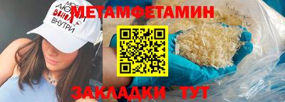 гашик Ачхой-Мартан