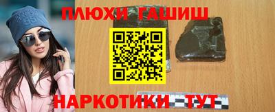 мефедрон VHQ Краснокаменск