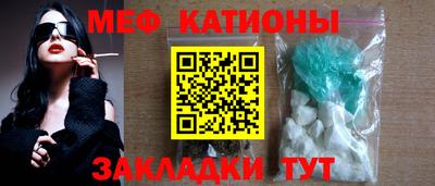 мефедрон VHQ Краснокаменск