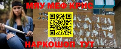 кокаин Краснознаменск
