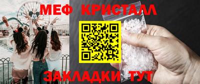 трава Краснодар