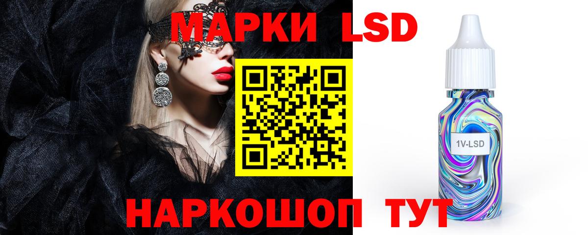 Лсд 25 экстази ecstasy Коломна