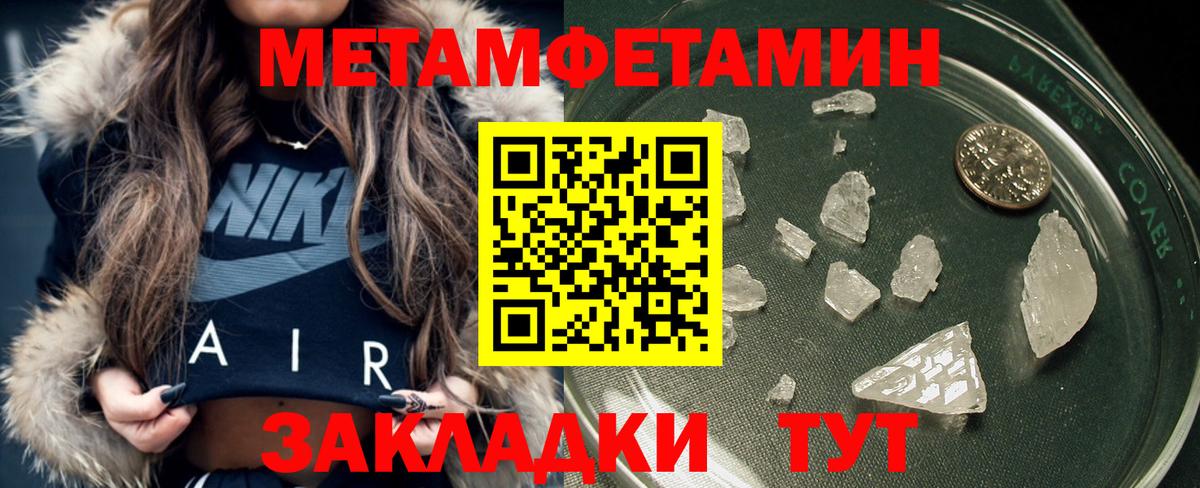 Первитин пудра  Вход с VPN  Коломна 